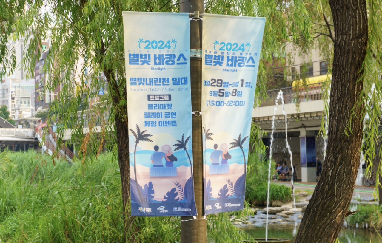 스크린샷 2024-09-25 오전 10.16.26.png