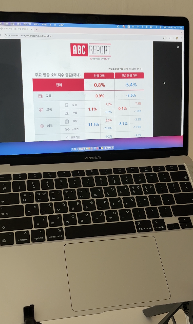 스크린샷 2024-08-26 오후 5.20.59.png