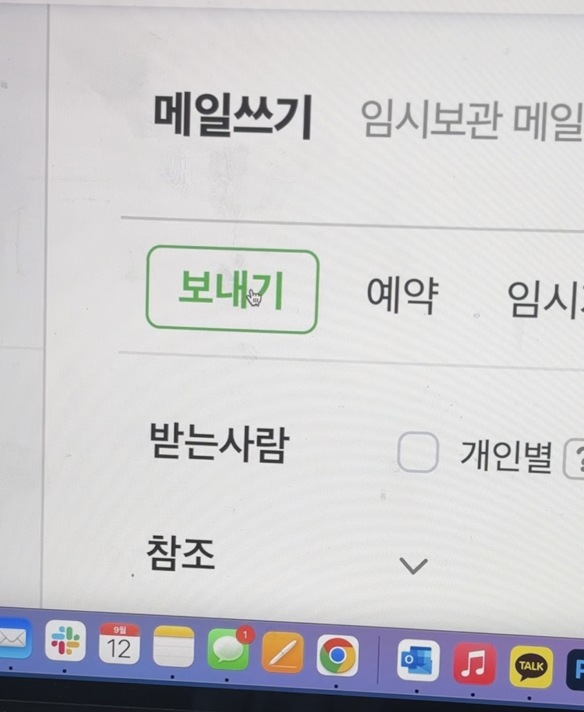 스크린샷 2024-09-24 오후 6.44.50.png