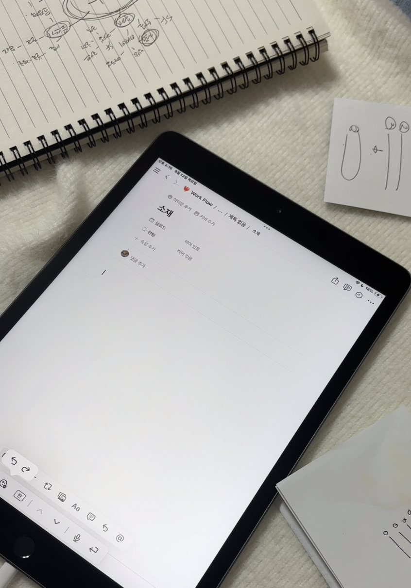 스크린샷 2024-09-24 오후 6.43.26.png