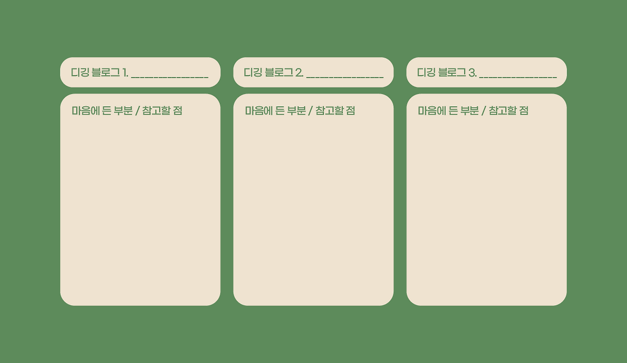 대지 1 사본 2.png