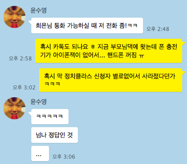 스크린샷 2016-12-30 오후 10.17.01.png