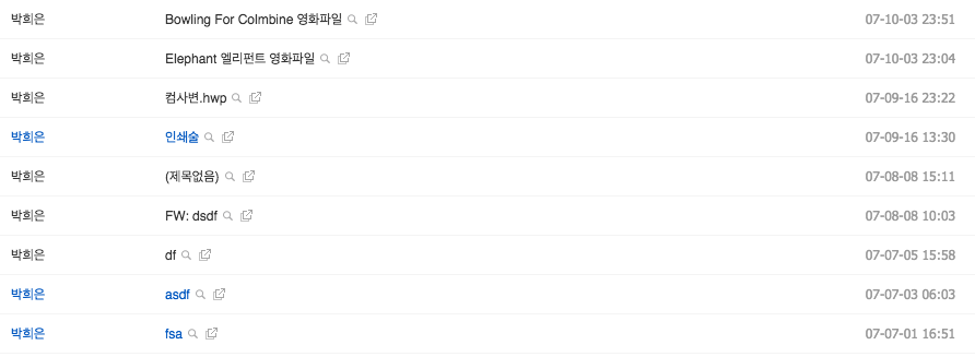 스크린샷 2016-12-23 오후 7.12.00.png