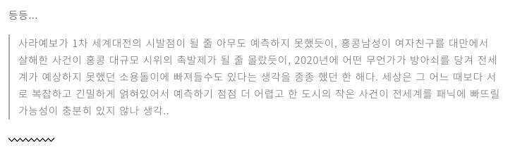스크린샷 2020-12-30 오후 12.08.37.png