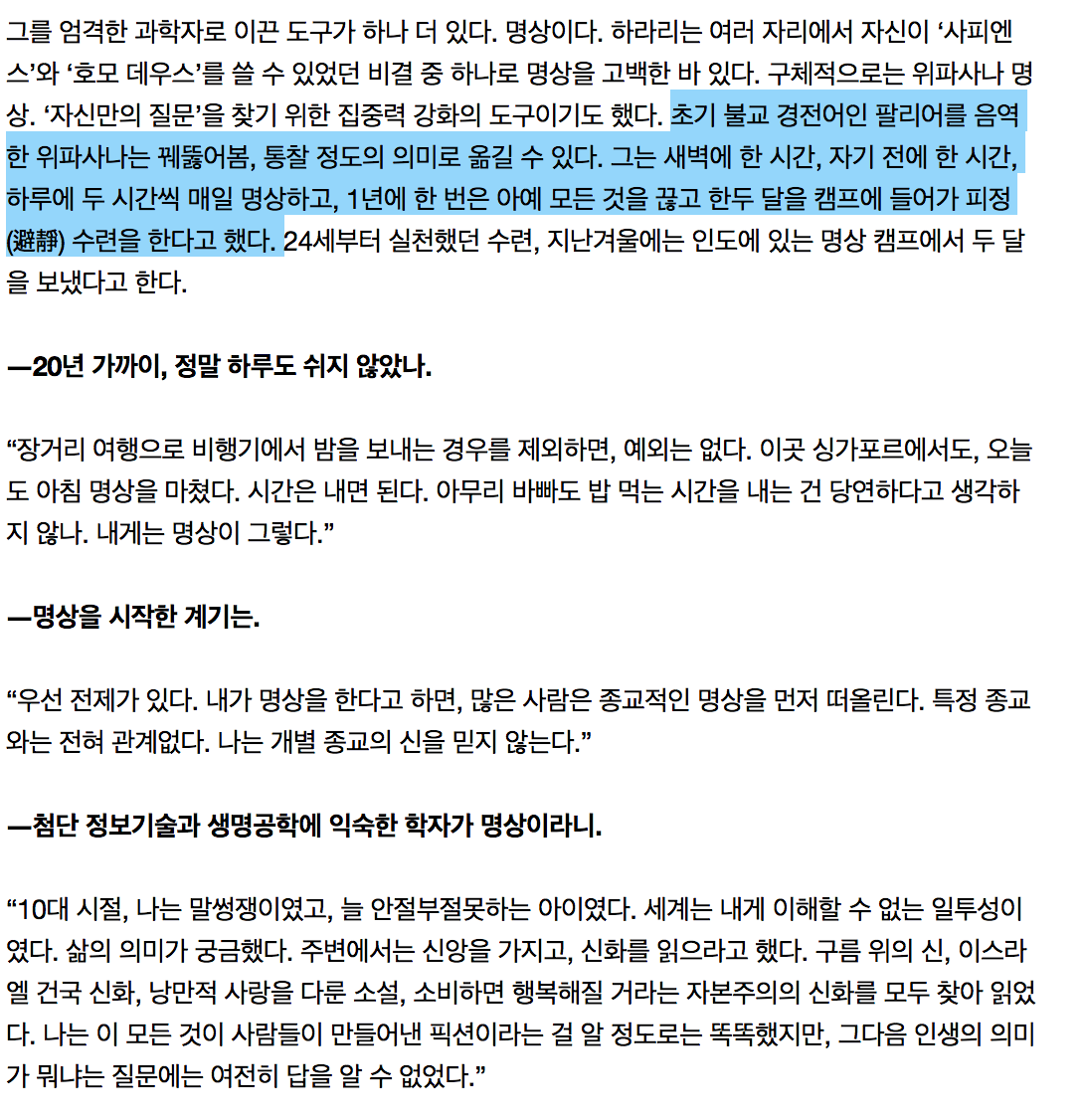 스크린샷 2018-08-15 오후 11.07.34.png