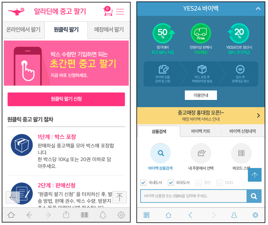 스크린샷 2017-07-15 오후 4.49.24.png