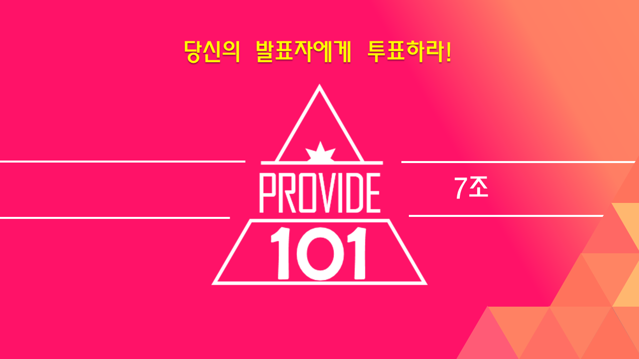 음악즐기기 - 7조 음색.png