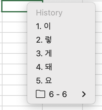 스크린샷 2022-04-28 오전 1.14.25.png