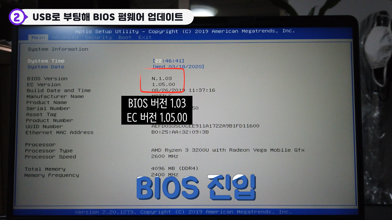 BIOS Install-0007.png