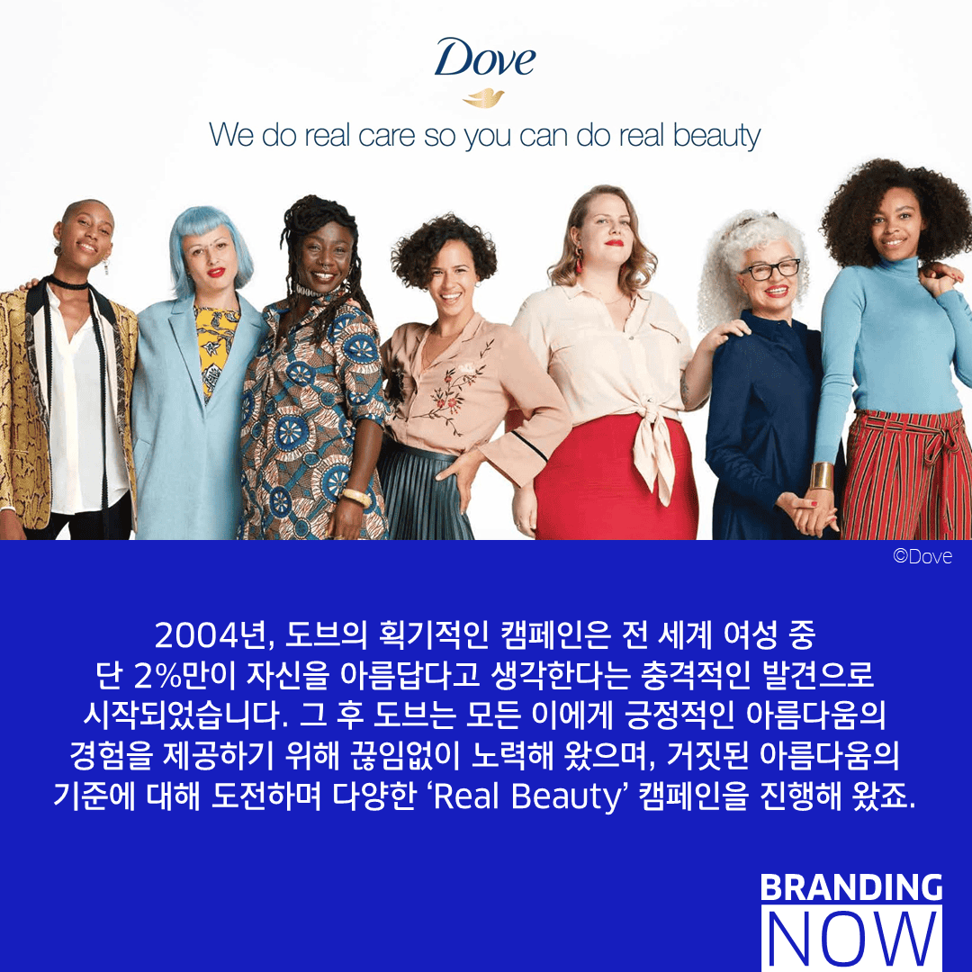 dove-4.png