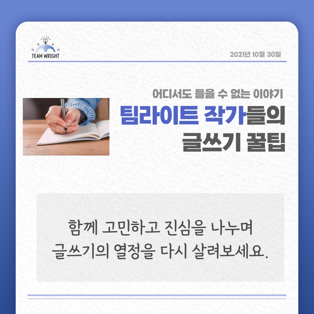KakaoTalk_20211018_092230755_03.png