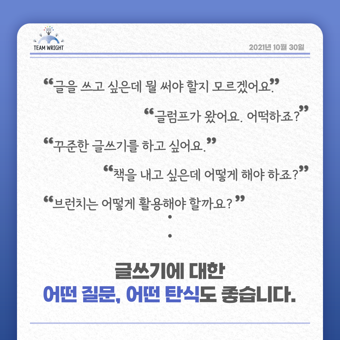 KakaoTalk_20211018_092230755_01.png