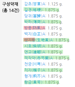 Cap 2015-11-23 14-58-46-866.png