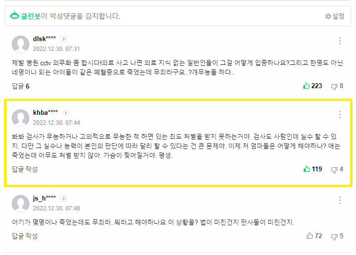 Cap 2022-12-30 08-55-42-932.png