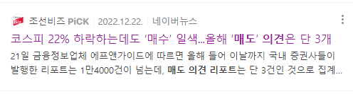 Cap 2023-01-12 19-16-23-828.png