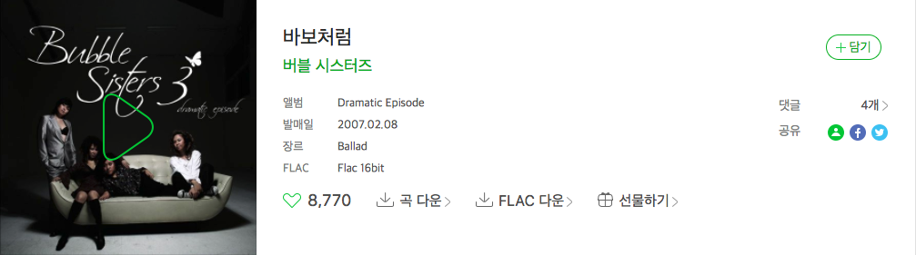 스크린샷 2018-01-31 오후 9.49.06.png