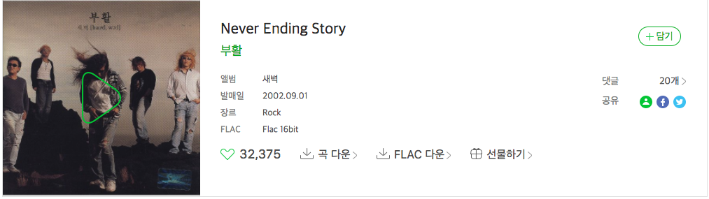 스크린샷 2018-01-31 오후 9.46.23.png