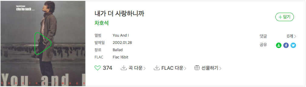 스크린샷 2018-01-31 오후 9.55.46.png