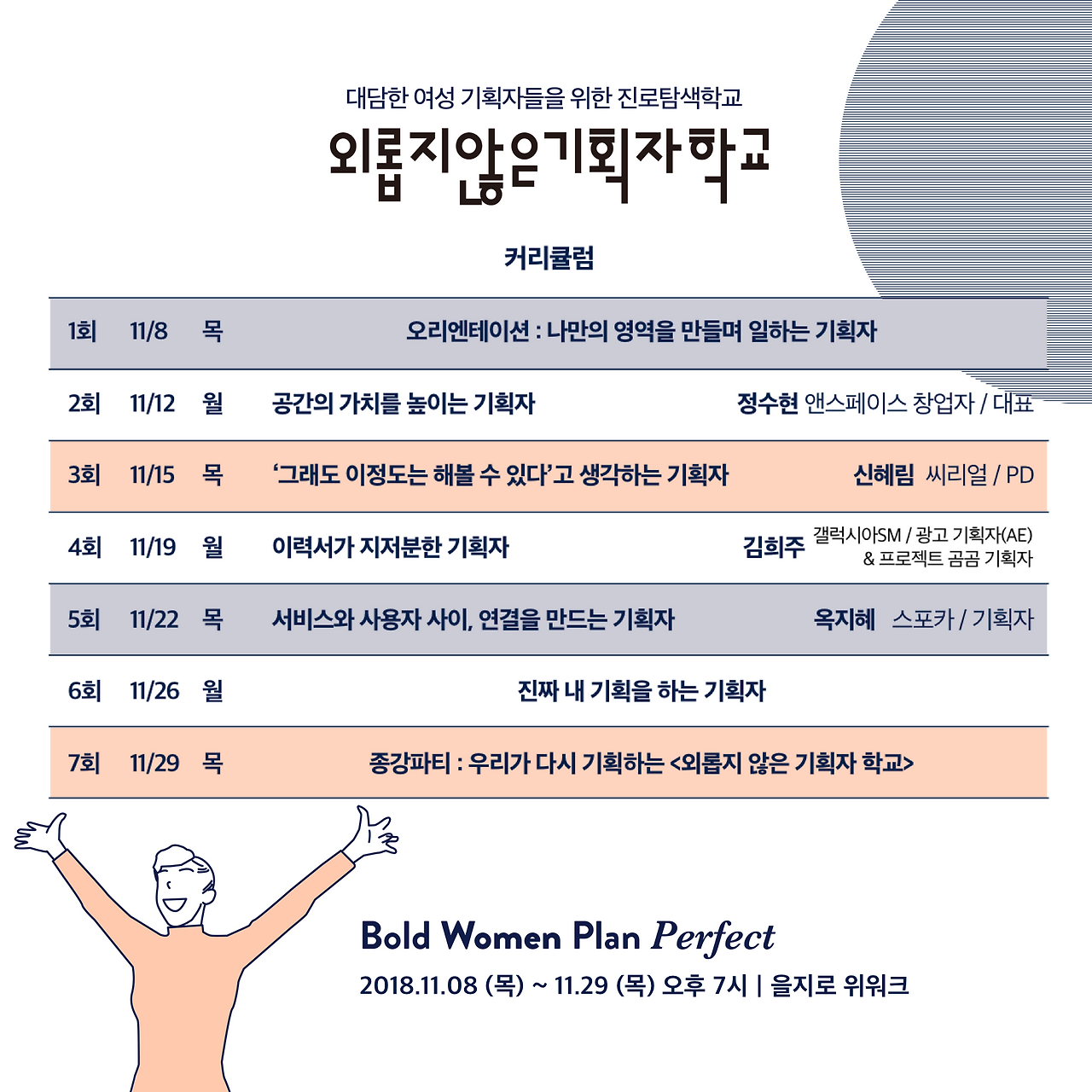 스크린샷 2018-10-25 오후 6.24.26.png