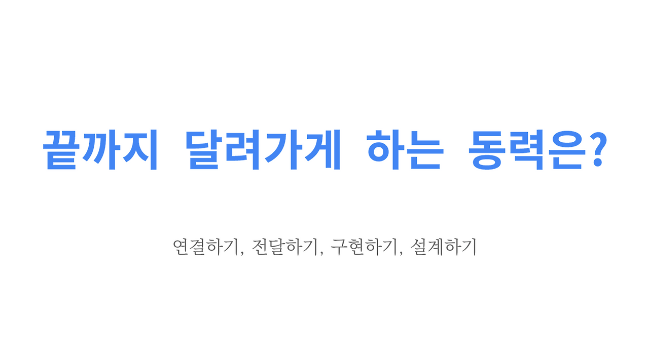 스크린샷 2018-06-01 오전 9.44.35.png