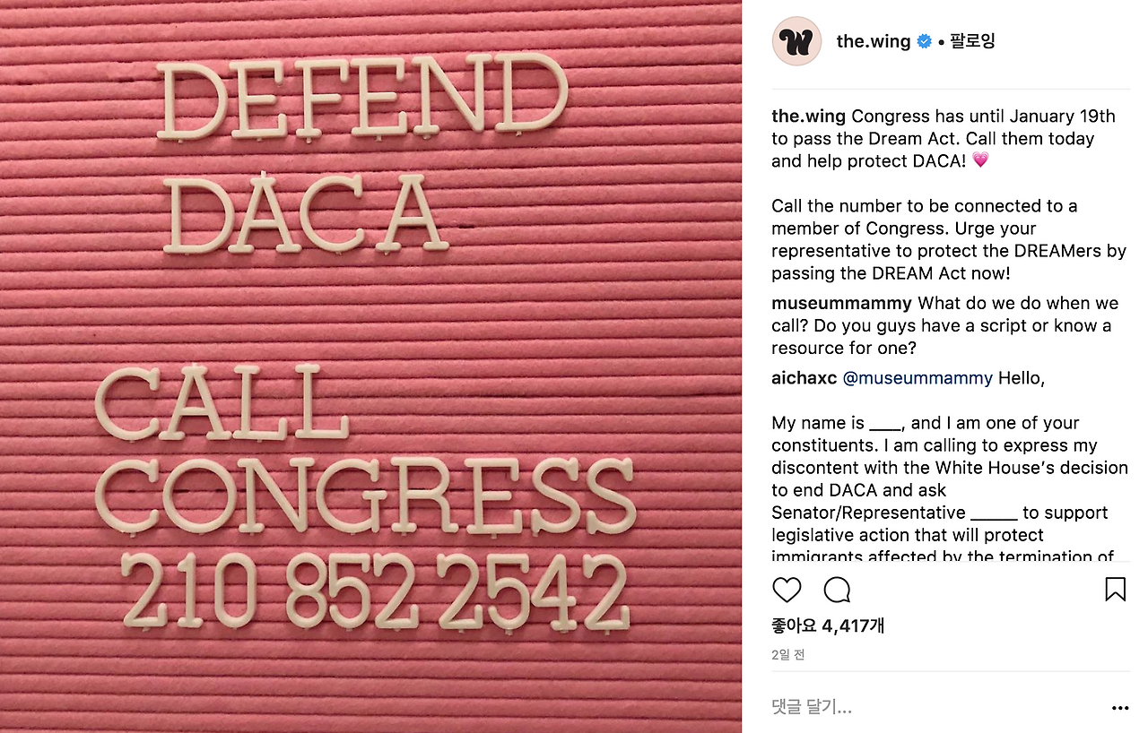 스크린샷 2018-01-21 오후 8.44.38.png