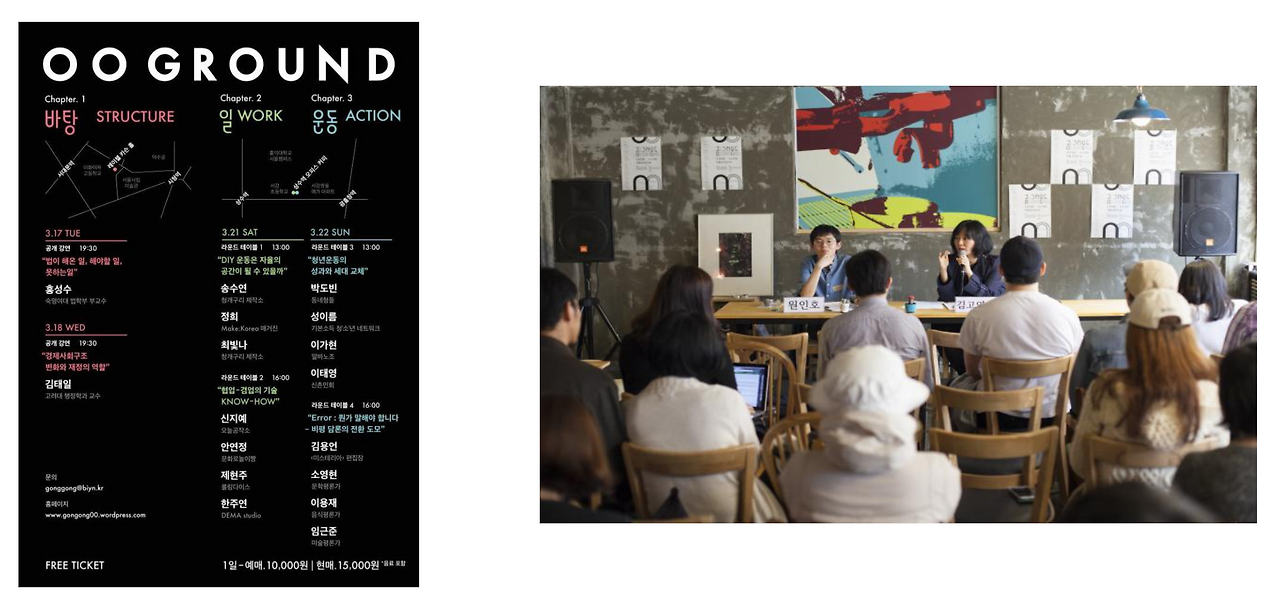 스크린샷 2018-06-01 오전 9.31.54.png