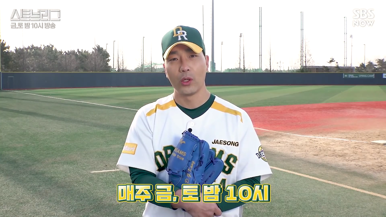 드림즈 새해인사.mp4_000106272.png