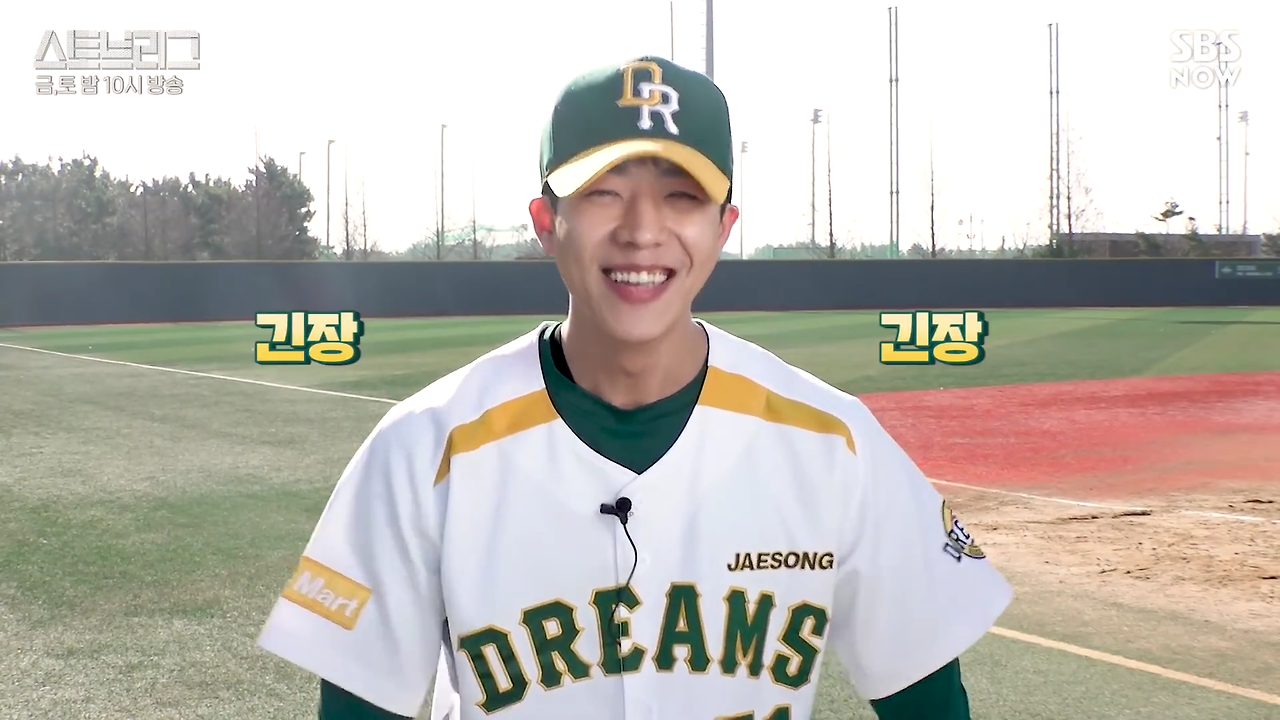 드림즈 새해인사.mp4_000081714.png