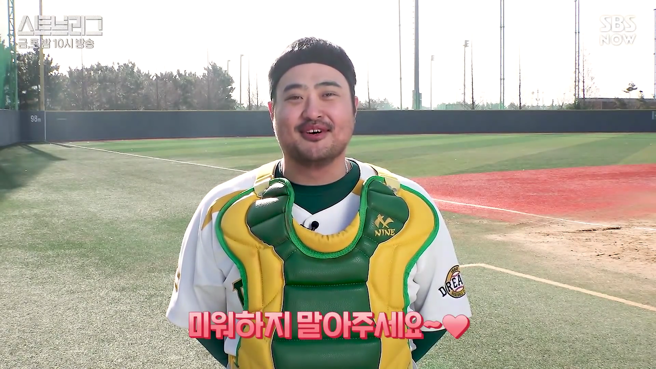 드림즈 새해인사.mp4_000034234.png