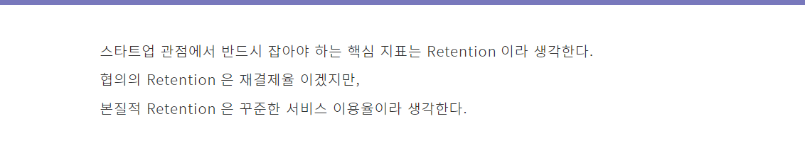 링글 대표 핵심지표.png