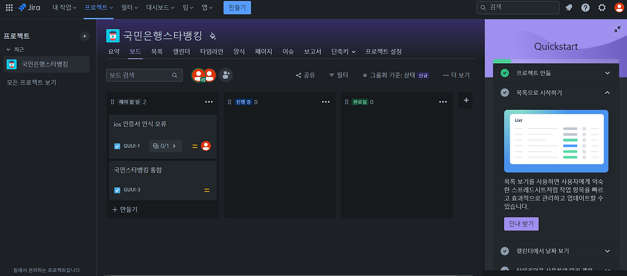 화면 캡처 2023-06-02 230318.png