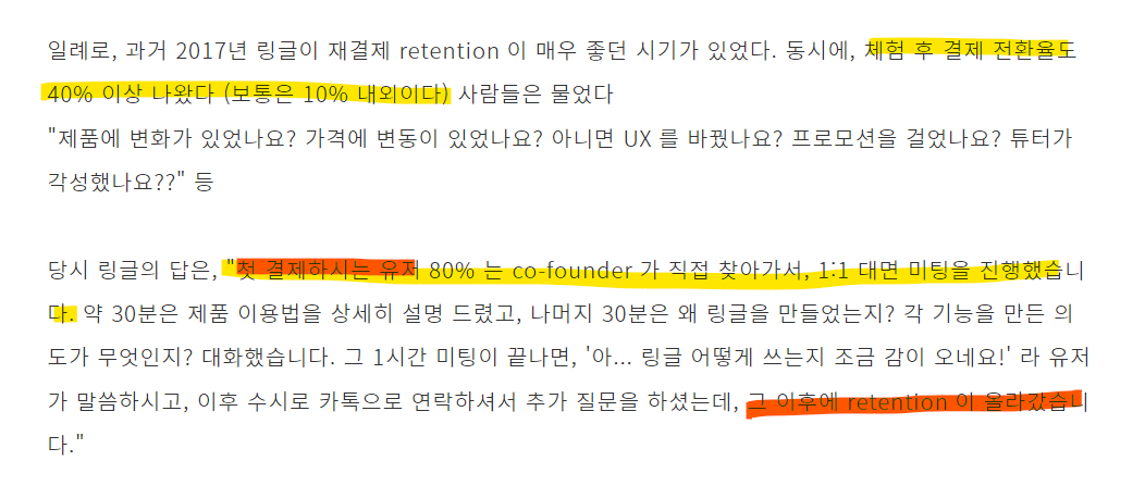 승훈님 브런치.png