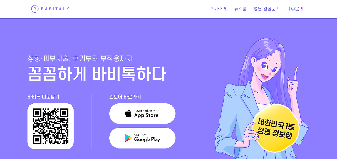 화면 캡처 2023-05-22 075340.png