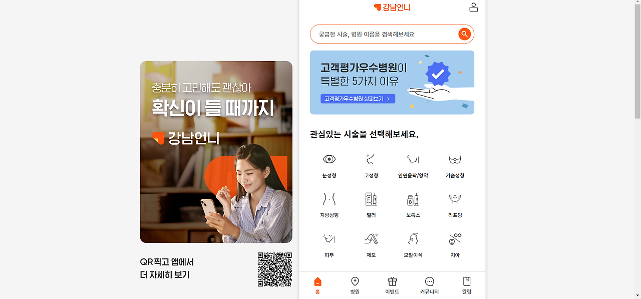 화면 캡처 2023-05-22 075321.png