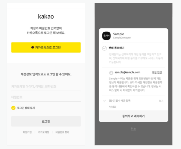 화면 캡처 2023-05-22 181009.png