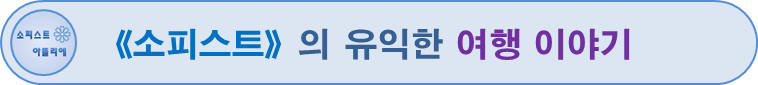 소피스트(브런치).png
