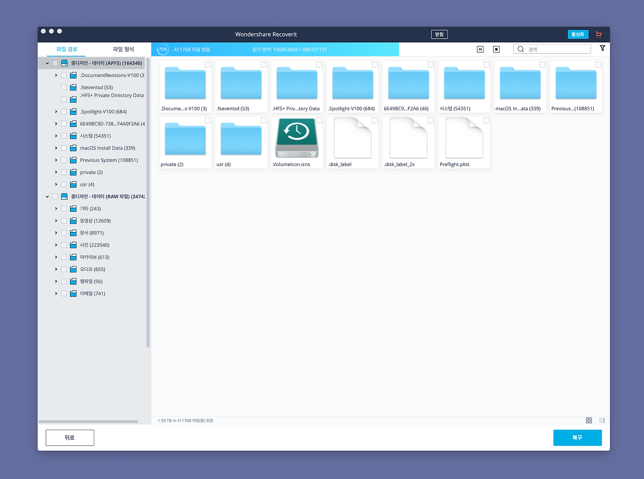 스크린샷 2020-09-02 오후 1.47.41.png