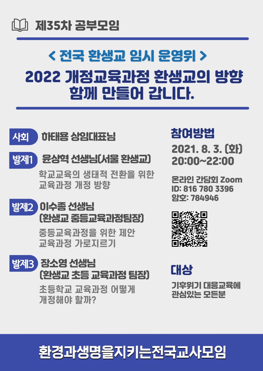 KakaoTalk_20210730_011107647.png