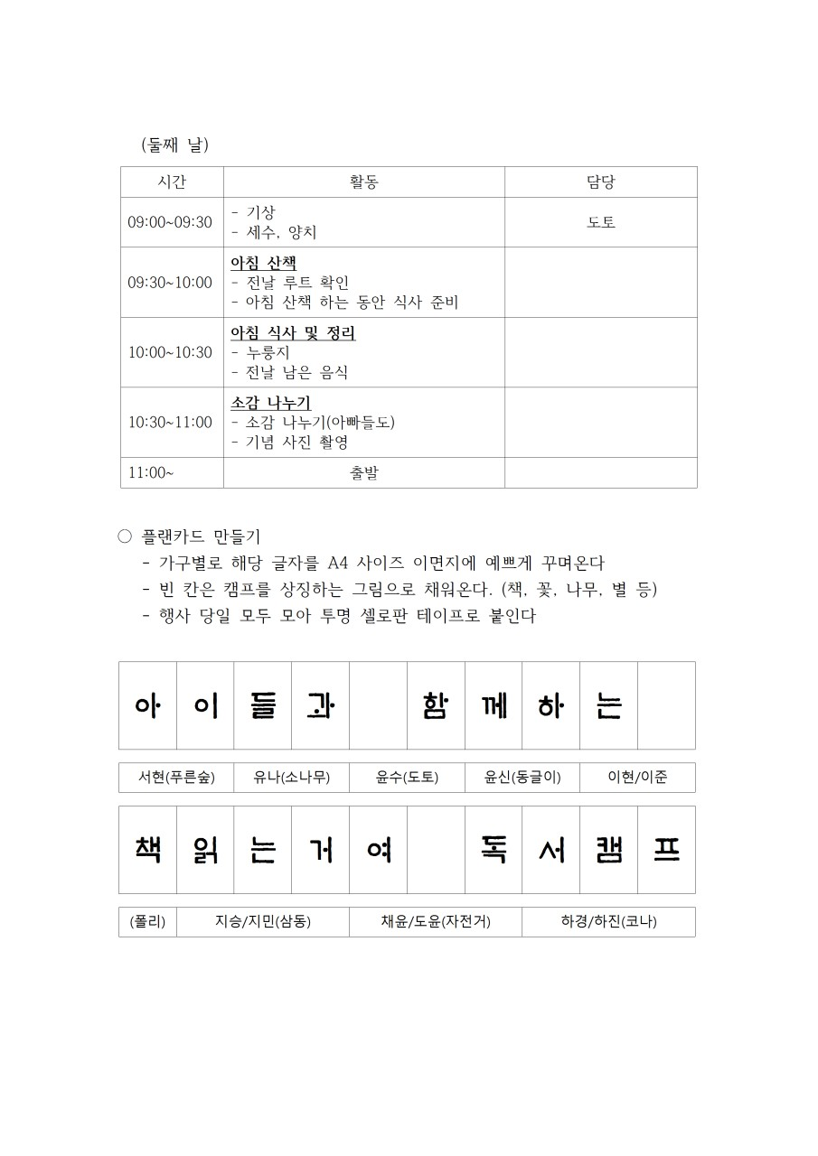 f_7a8Ud018svc1edgbvd1x6ni3_e6kgqu (1).png