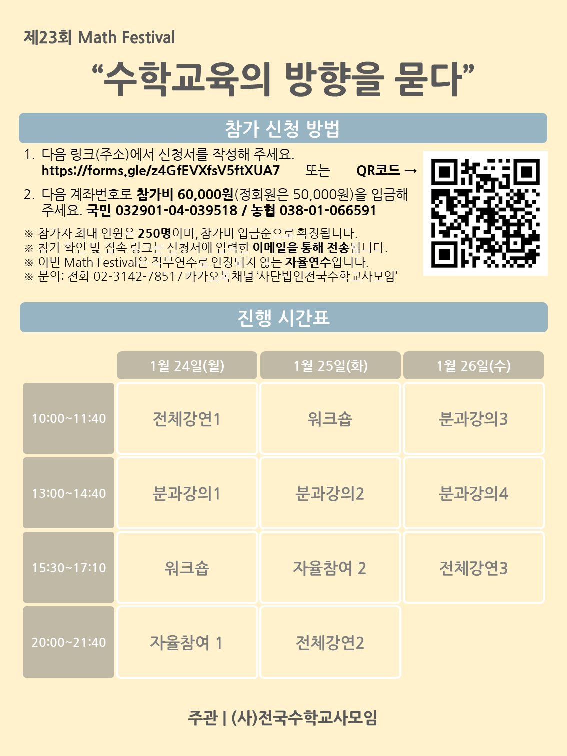 KakaoTalk_20211206_124135393.png