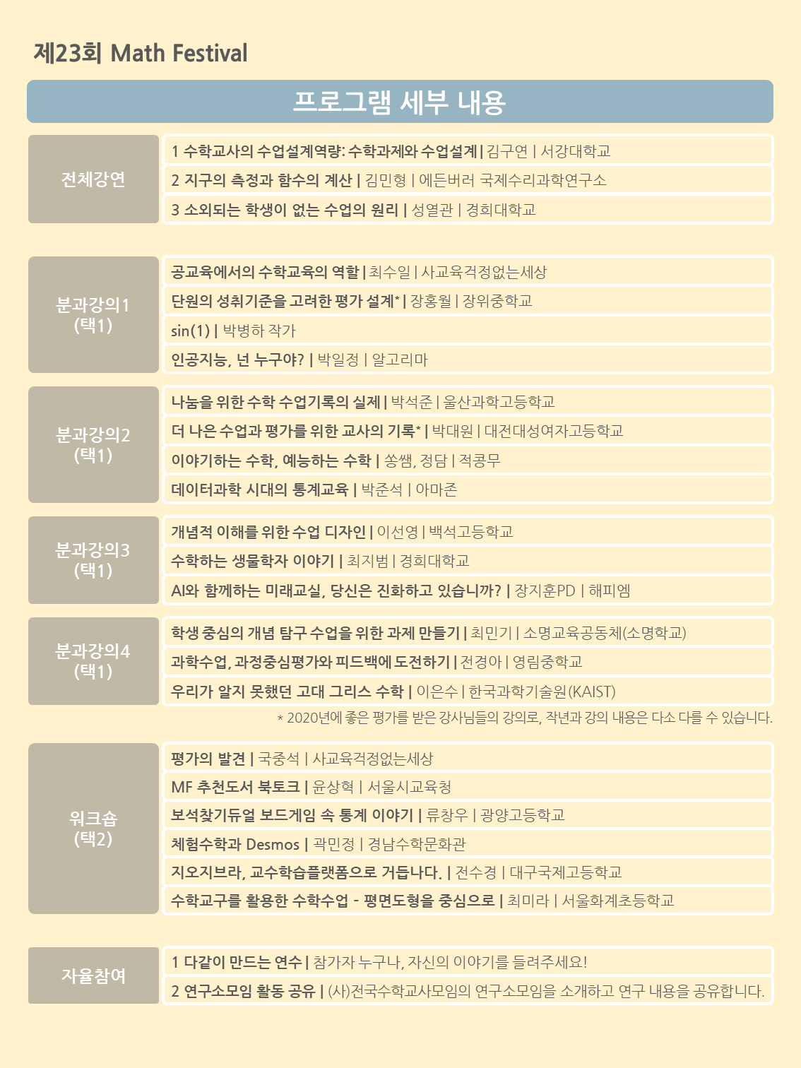 KakaoTalk_20211206_124135393_01.png