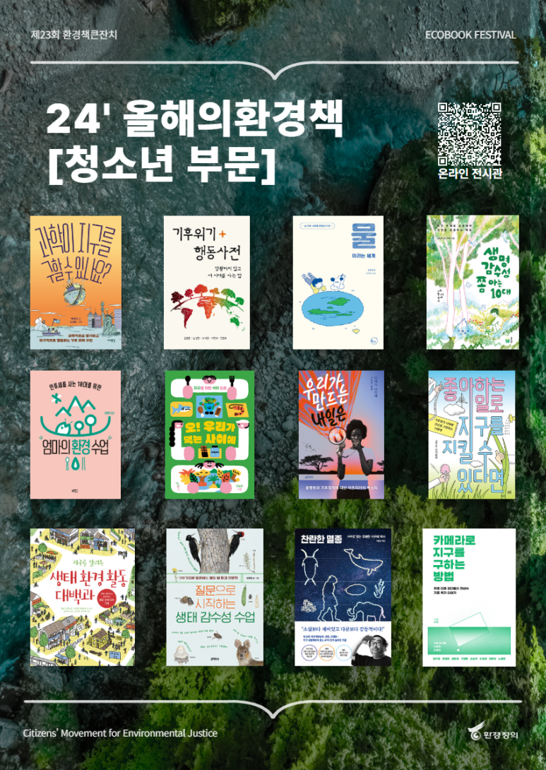 다운로드 (1).png