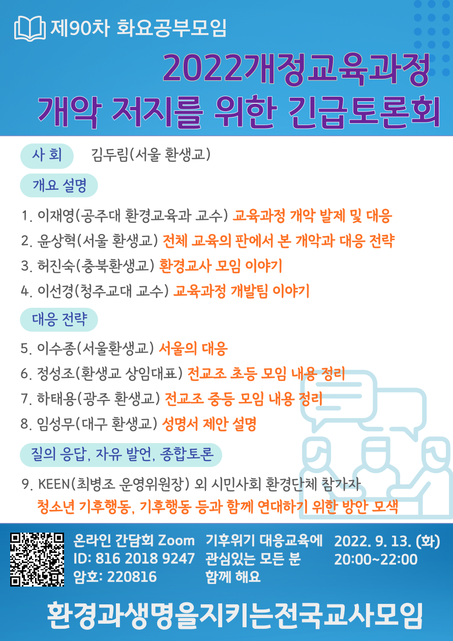 KakaoTalk_20220913_121511691.png