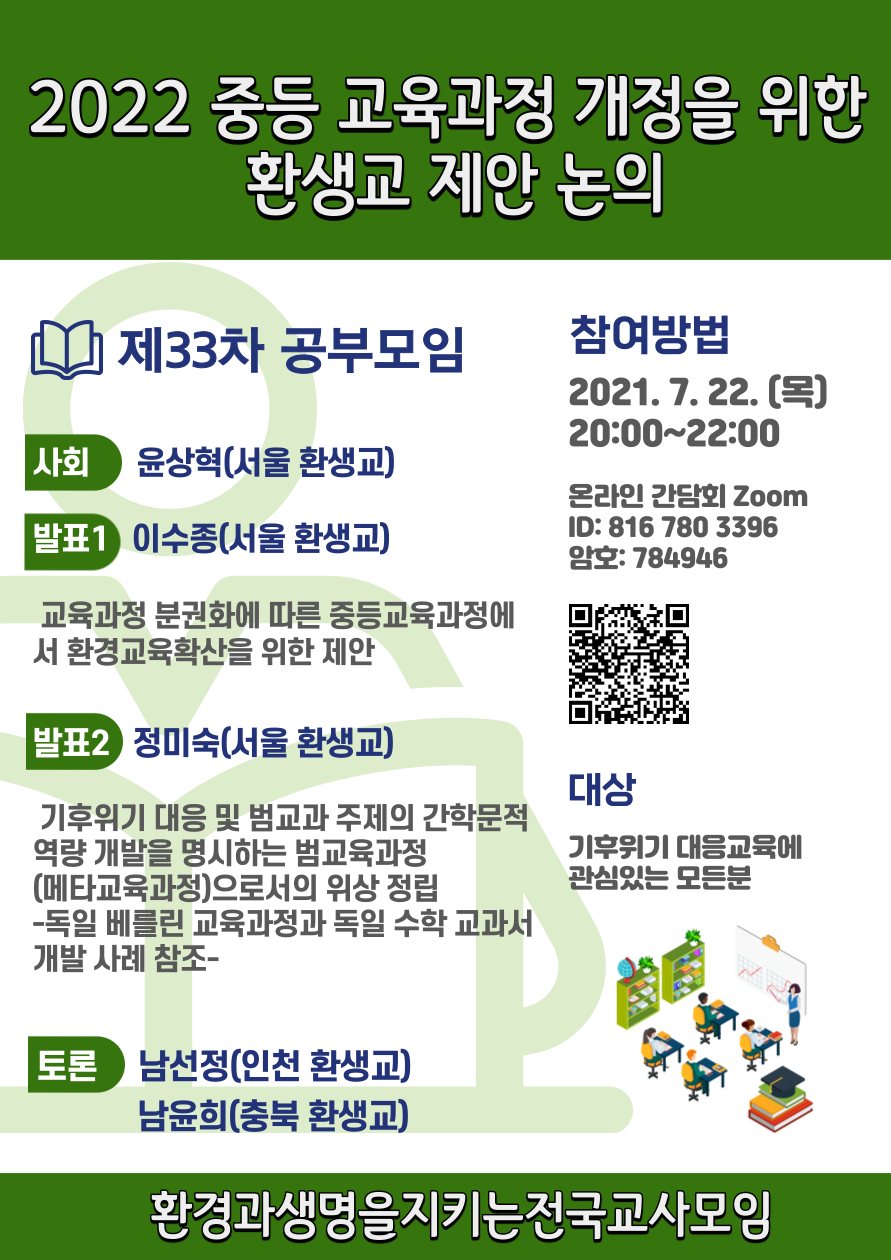 KakaoTalk_20210719_195144107.png