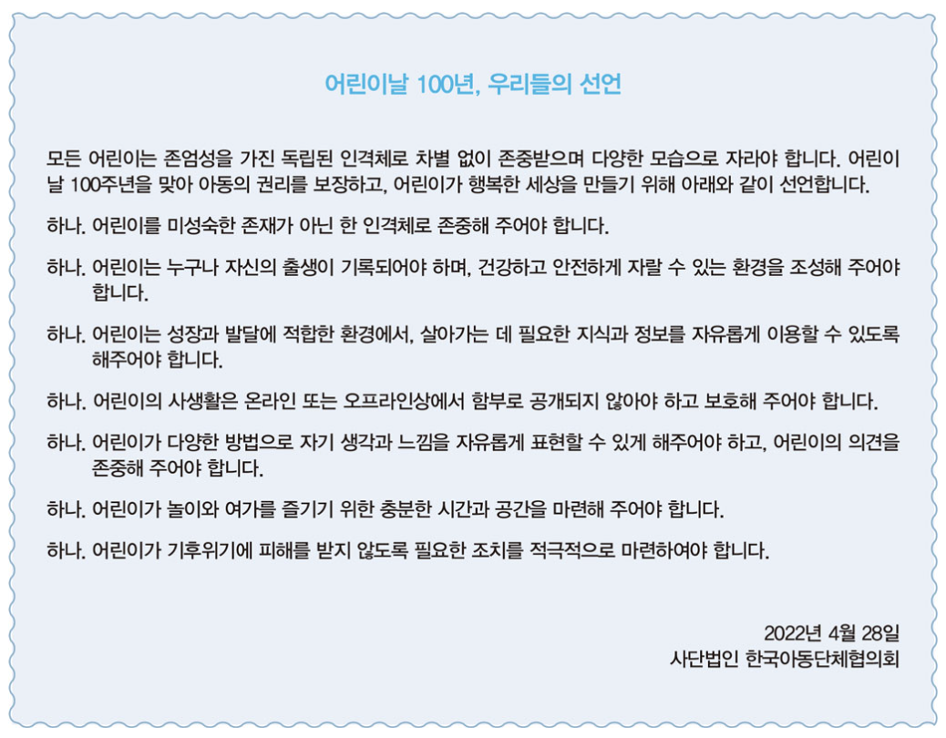 화면 캡처 2022-09-10 125545.png