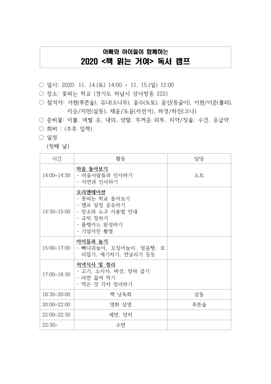 2_ea9Ud018svc76cwdnsq4oaj_e6kgqu (1).png