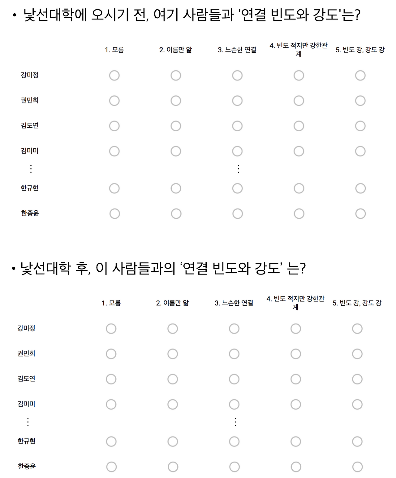 스크린샷 2018-01-01 오후 1.21.00.png
