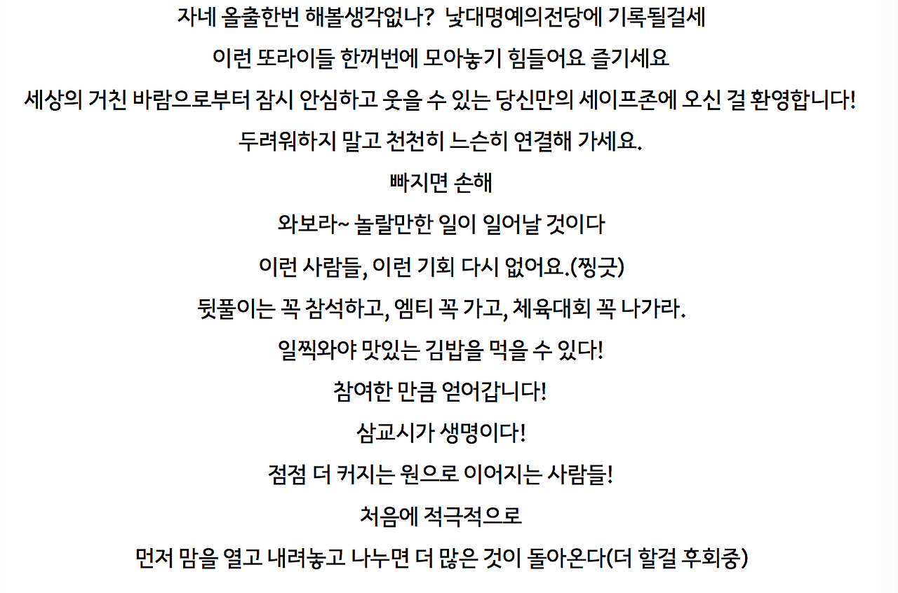 스크린샷 2017-12-31 오후 6.18.12.png