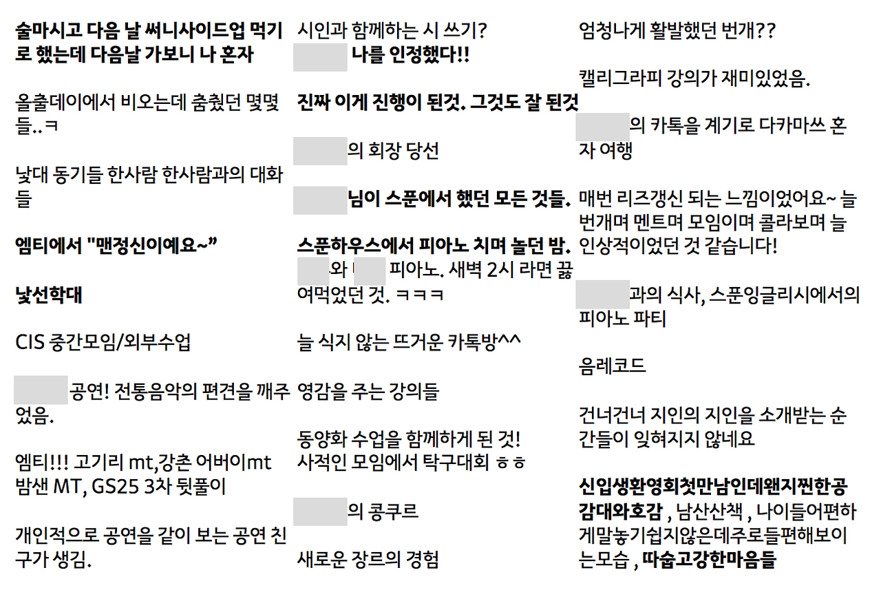 스크린샷 2017-12-31 오후 6.10.48.png