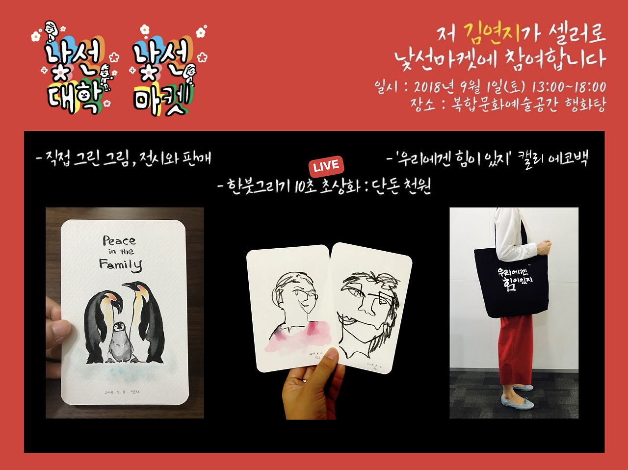 스크린샷 2018-08-24 오후 12.33.23.png